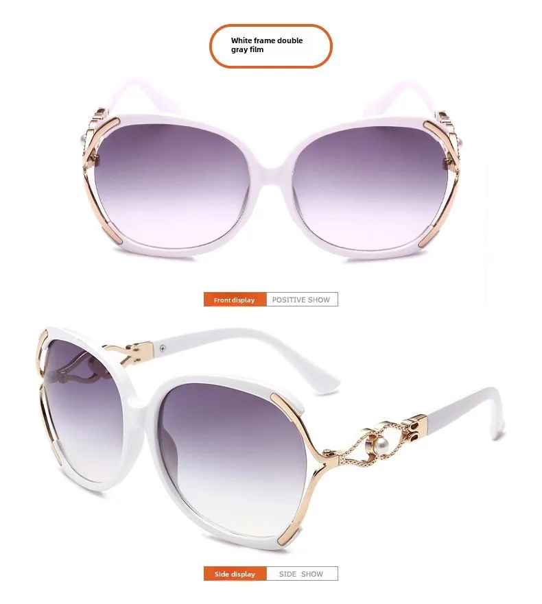 Classic Fashion Big Brand All-match Women's Sunglasses Trendy Pearl Sunglasses Large Frame Sunglasses 512 display picture 7
