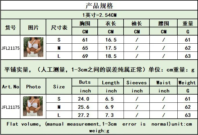 JFL21175 American Sexy Spice Camisole  Women's Fashion Hollow Short Top Women's Hair display picture 1