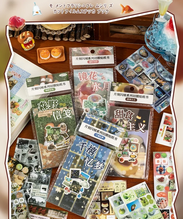 1 Piece 1 Set Animal Scenery School Paper Retro Stickers display picture 1