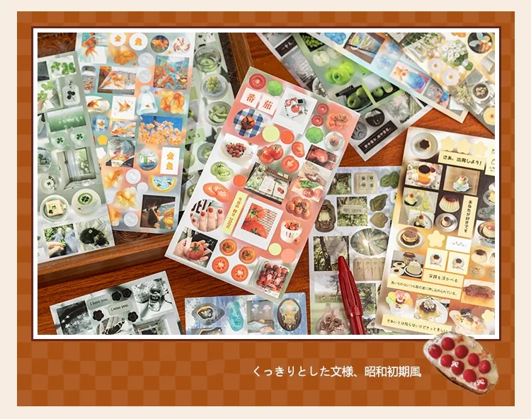 1 Piece 1 Set Animal Scenery School Paper Retro Stickers display picture 2