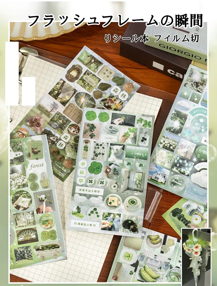 1 Piece 1 Set Animal Scenery School Paper Retro Stickers display picture 10