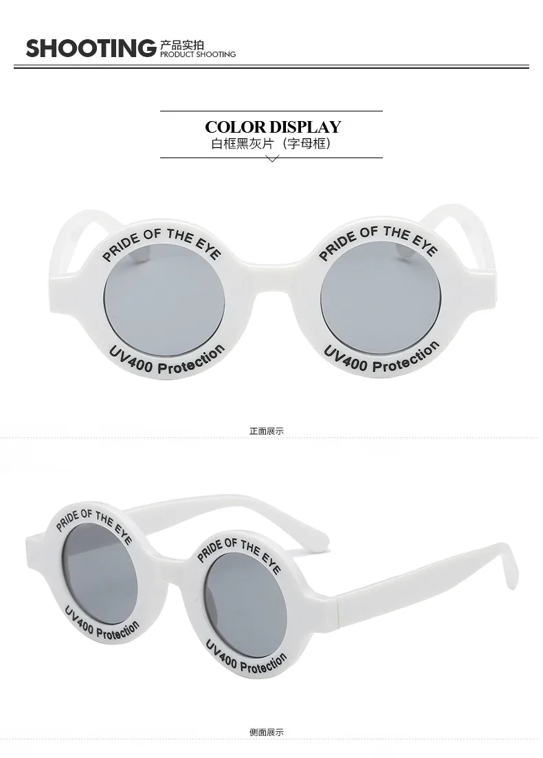 Sunglasses Batch Large Frame Round Sunglasses Women's  Trendy Light Color Sunglasses Fashion Personality Internet Celebrated Glasses Street Shot display picture 8