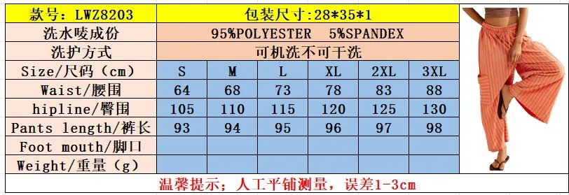 Spring And Summer New Color Striped Pants Casual Fashion Loose Lace-up Straight Pants For Women display picture 3