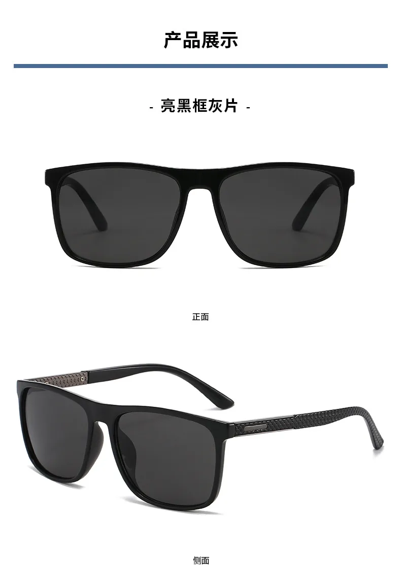 Fashion Sunglasses For Men's Driving Anti-ultraviolet HD  Square Sunglasses Tide Men's Glasses 8867 display picture 3