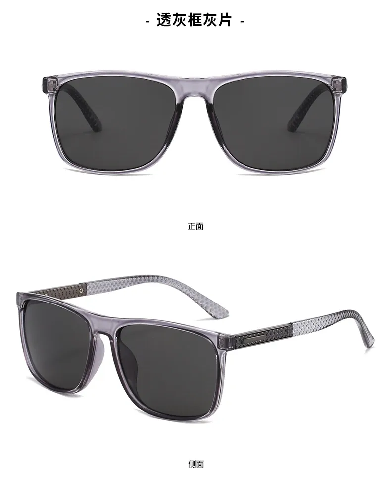 Fashion Sunglasses For Men's Driving Anti-ultraviolet HD  Square Sunglasses Tide Men's Glasses 8867 display picture 5