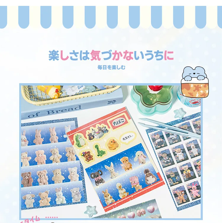 Language Idle Cutting Film Sticker Book Painting Dream Season Series Cute Ancient Early Wind Material Hand Account Creative DIY Decoration Collage display picture 4