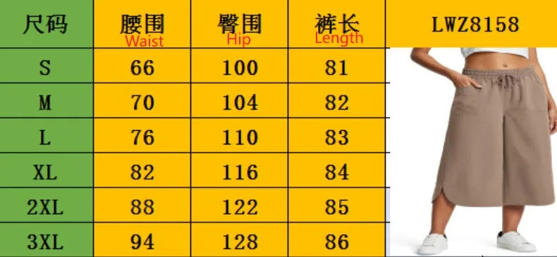 Independent Station Wish  Spring And Summer Elastic Waist Solid Color Wide Leg Loose Casual Cropped Pants Women display picture 1
