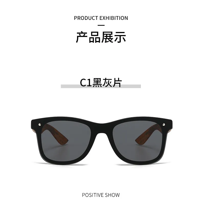 Colorful Lenses Imitation Wood Grain Legs Sunscreen Sunglasses  Ins Internet Trendy High-end Frameless Sunglasses For Women display picture 3