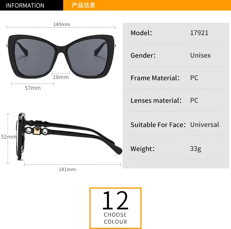 17921 Outu Large Frame Women's Inter-Color Sunglasses Anti-Blue Light Flat Glasses With Diamond Decoration Gorgeous Sunglasses display picture 5