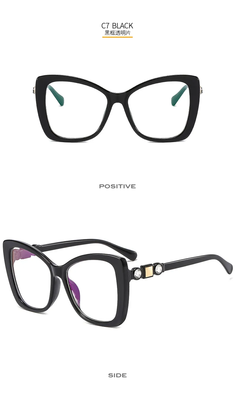 17921 Outu Large Frame Women's Inter-Color Sunglasses Anti-Blue Light Flat Glasses With Diamond Decoration Gorgeous Sunglasses display picture 14