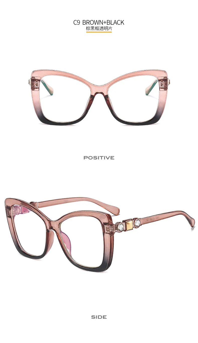 17921 Outu Large Frame Women's Inter-Color Sunglasses Anti-Blue Light Flat Glasses With Diamond Decoration Gorgeous Sunglasses display picture 16
