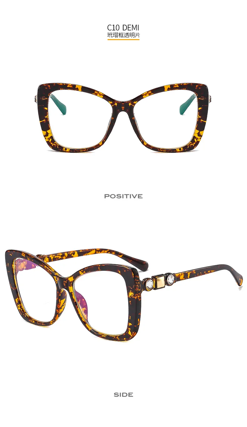 17921 Outu Large Frame Women's Inter-Color Sunglasses Anti-Blue Light Flat Glasses With Diamond Decoration Gorgeous Sunglasses display picture 17