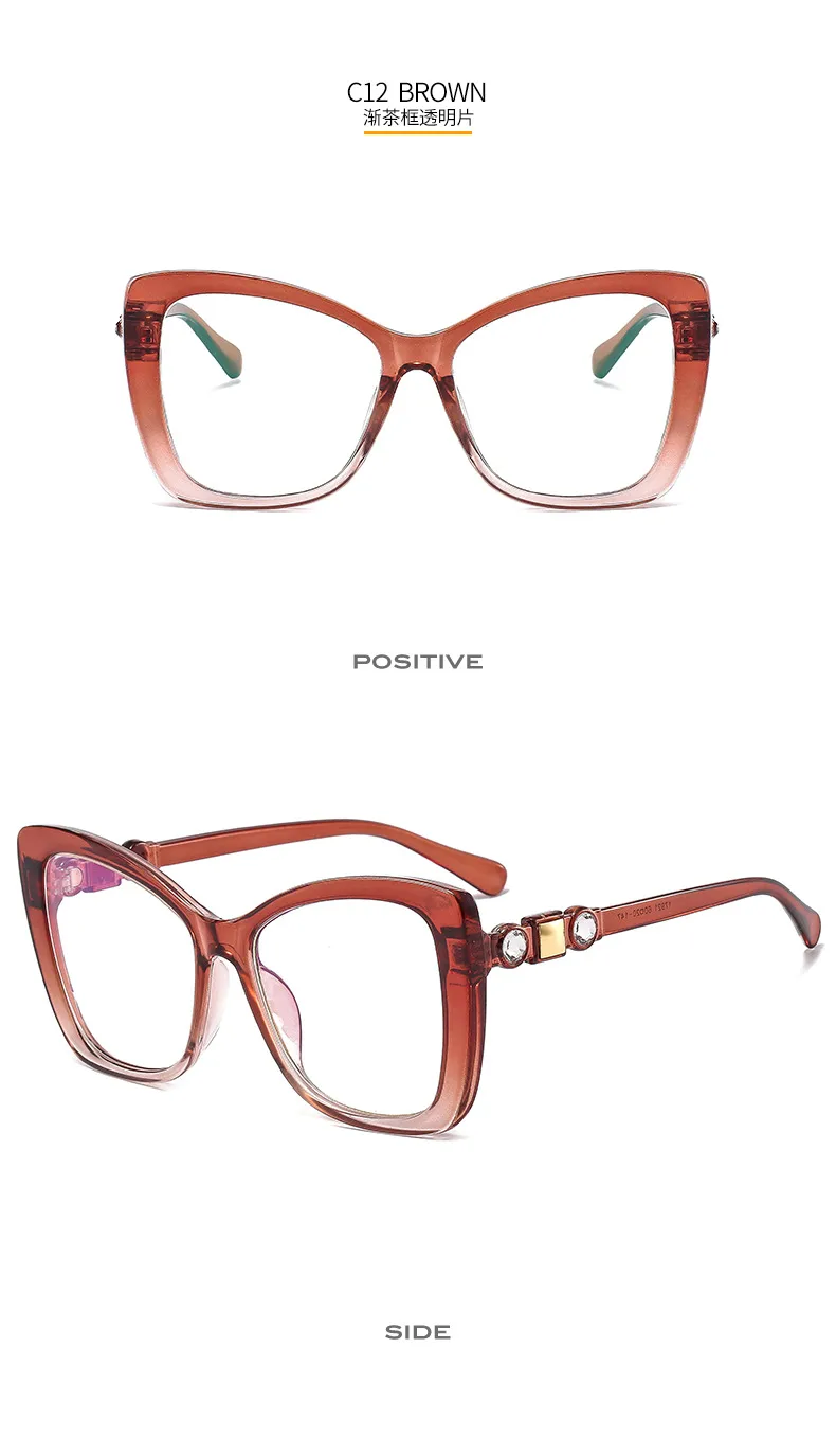 17921 Outu Large Frame Women's Inter-Color Sunglasses Anti-Blue Light Flat Glasses With Diamond Decoration Gorgeous Sunglasses display picture 19