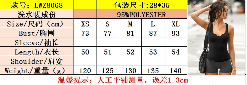 Summer New Knitted Vest  Women's Sexy Slim Fit Top Trendy Brand Inner Base Shirt display picture 1