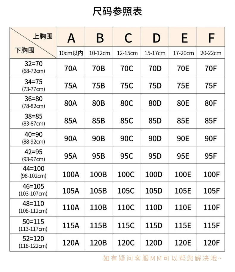 Foreign Trade Wireless Thin Glossy Push Up Strapless Underwear Sexy Plus Size Bra Bra display picture 1