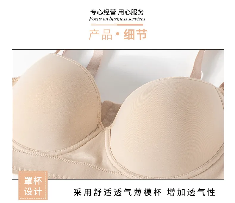 Independent Station  Plus Size Steel Ring Gloss Underwear Adjustable US Back Deep V Bra In Stock display picture 5