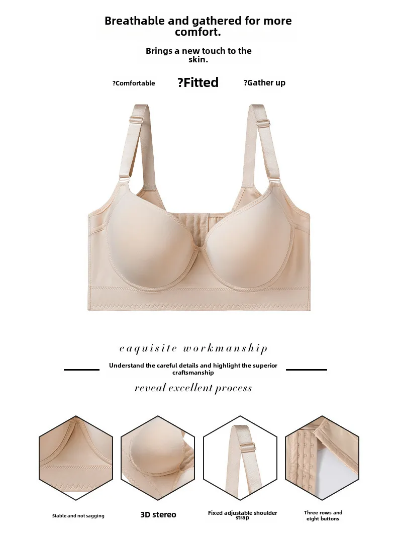 Large Size Gloss Seamless Underwear Women's Gathered Breast Anti-sagging Eight-breasted Adjustable Bra display picture 2