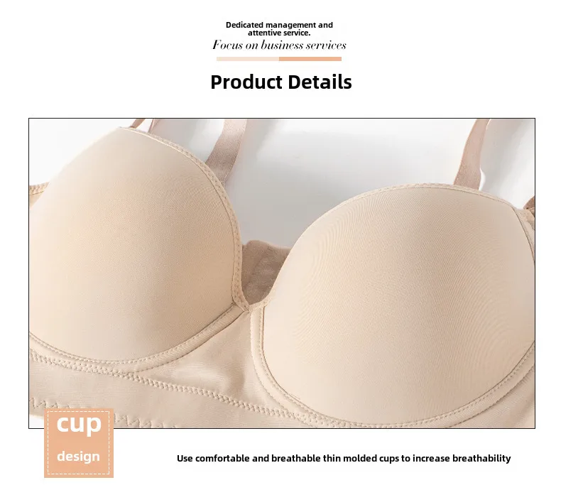 Large Size Gloss Seamless Underwear Women's Gathered Breast Anti-sagging Eight-breasted Adjustable Bra display picture 7
