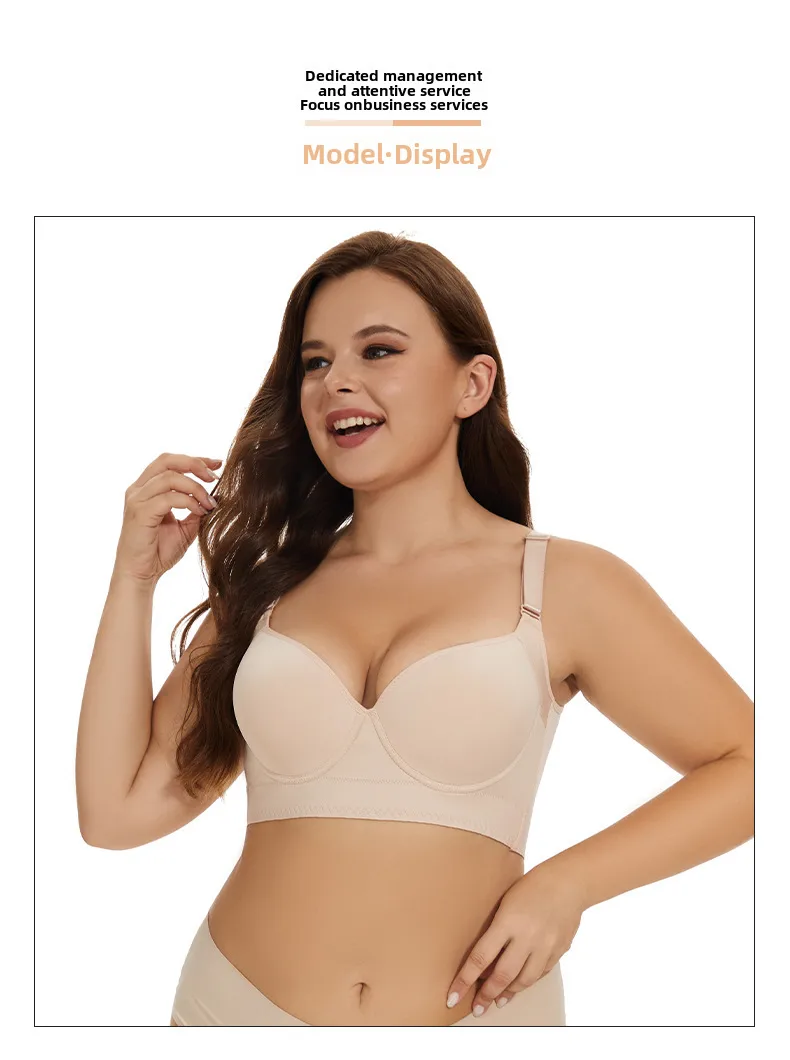 Large Size Gloss Seamless Underwear Women's Gathered Breast Anti-sagging Eight-breasted Adjustable Bra display picture 10