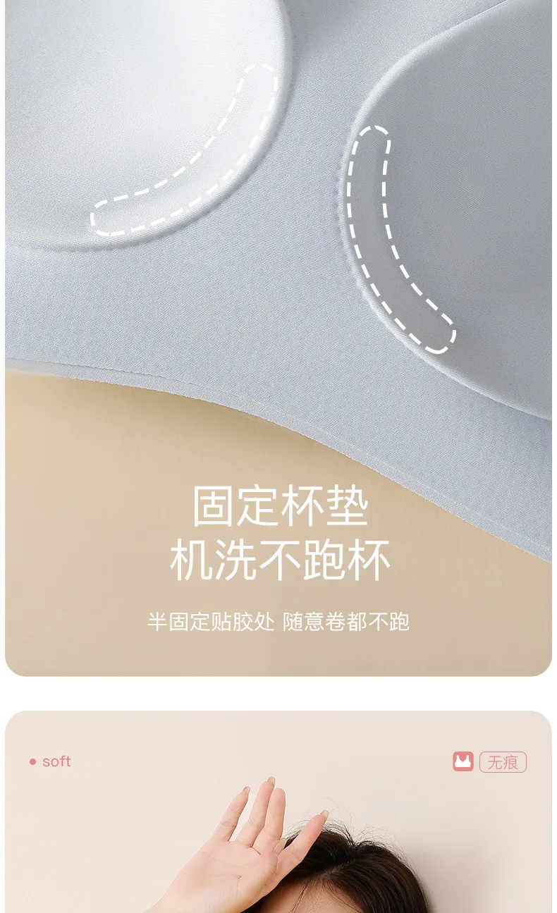 Clouds No Size No Traceless Underwear Women's Small Chest Gathering Bra Beauty Back Bra No Steel Ring Sleeping Vest Sports Bra display picture 2
