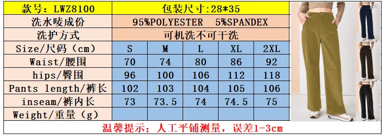 Autumn And Winter New High Waist Slimming Casual Straight Pants Women's Pants display picture 1