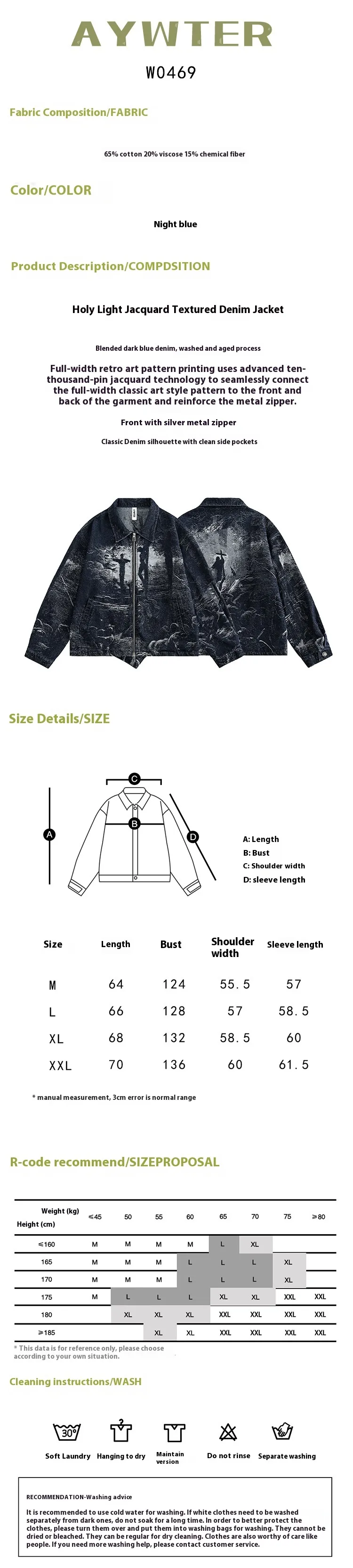 Jiayiku Tide Brand  Spring New American Retro Dark Jacquard Texture Denim Jacket Personality Coat display picture 1