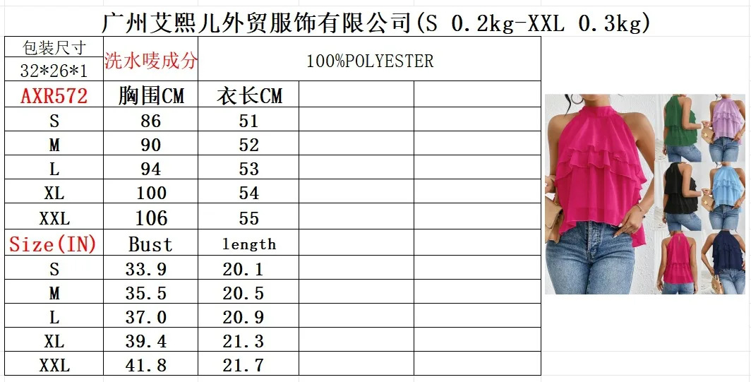 Fashion Casual Summer New French Shoulder Neck Ear Small Shirt Short Top display picture 1
