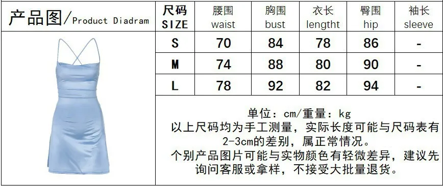 Style  Spring And Summer Design Short Low-cut Strap Backless Hot Girl Party Dress Foreign Trade Wholesale display picture 1