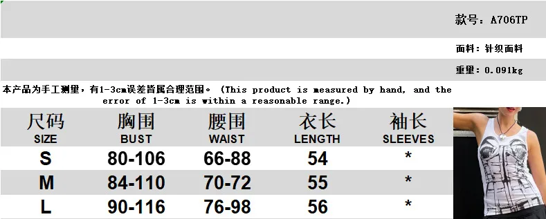 A706TP Europe And The United States   Spring New Sleeveless Vest Female Bone Printing Street Hot Girl Fashion All-match display picture 1