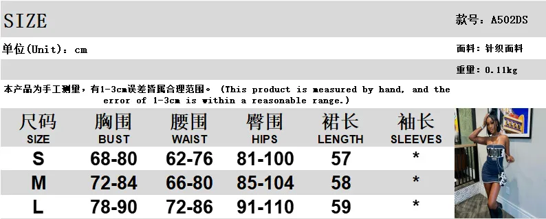 A502DS  Foreign Trade  Summer New Fashion Letter Printing Tube-like Sexy Short Slim-fit Dress display picture 1
