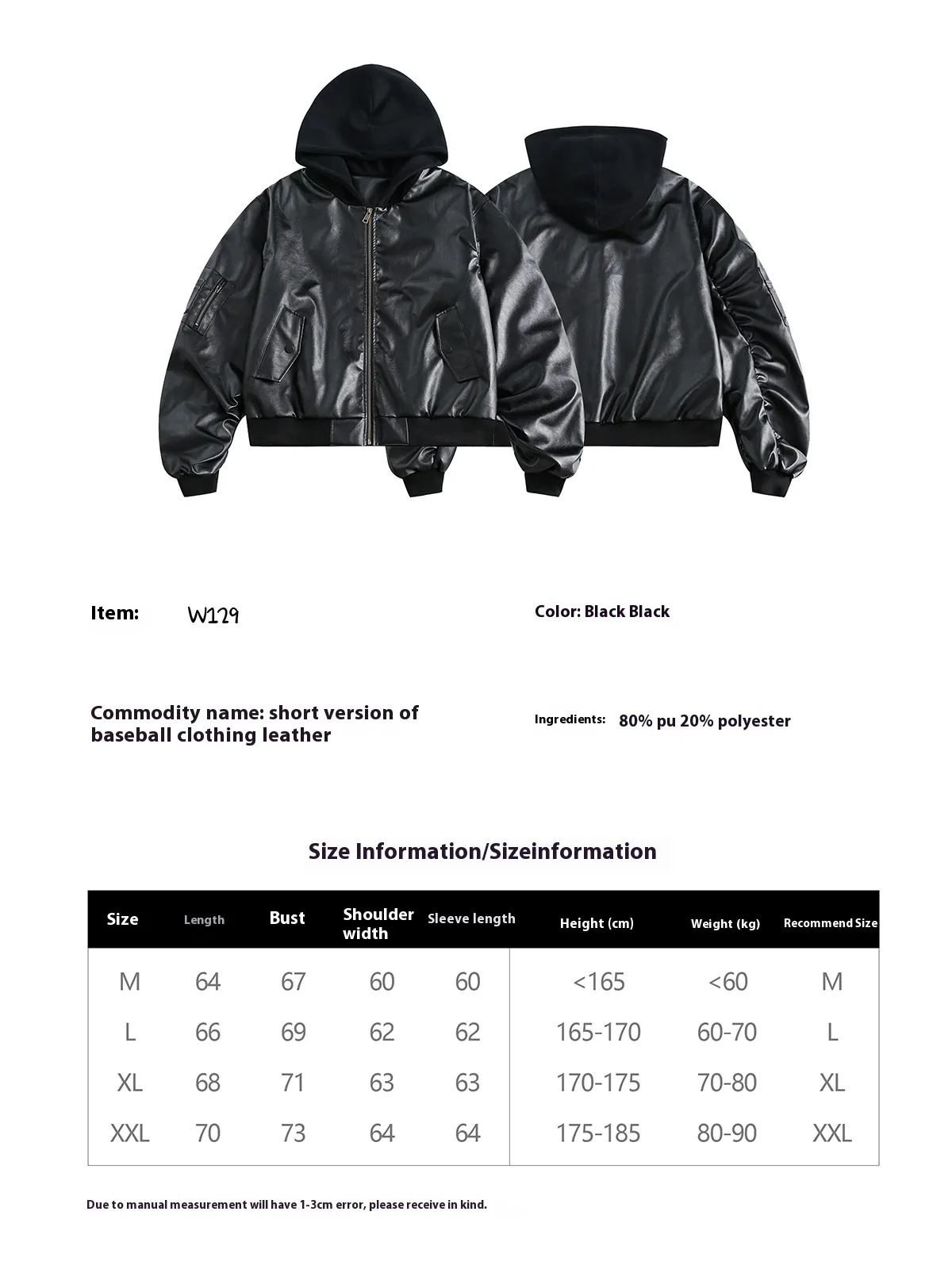 Jiayiku Men's Clothing Vintage  Spring New American Retro Baseball Uniform Motorcycle PU Leather Jacket Hooded Jacket display picture 1