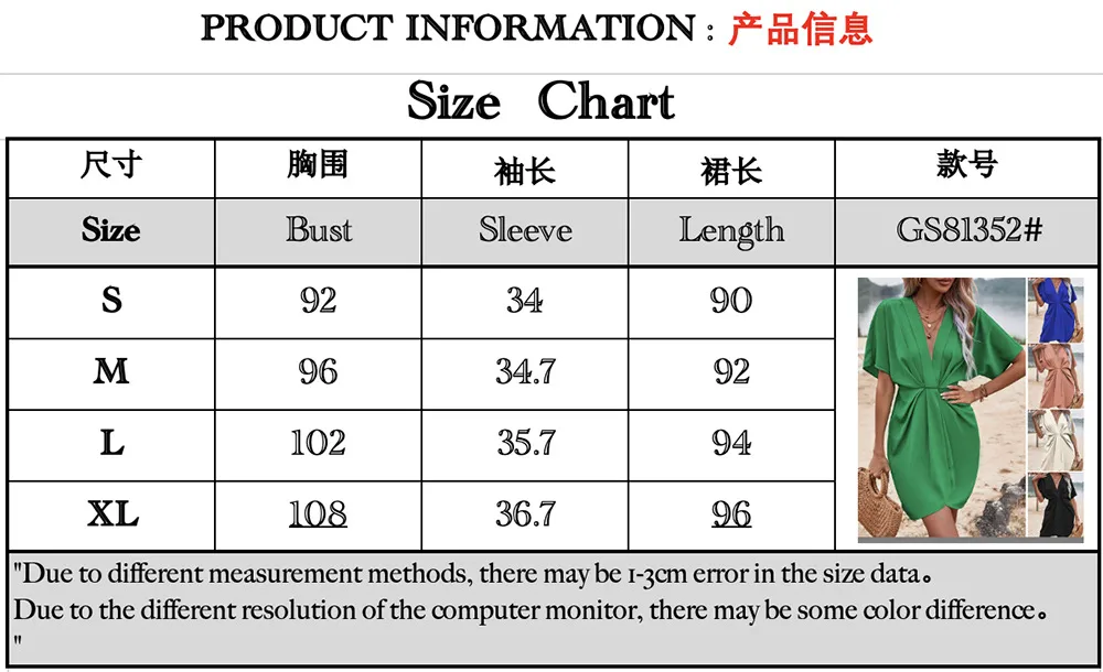 Independent Station Wish Foreign Trade Dress V-neck Elegant Irregular Sleeve Solid Color Flower Bag Dress display picture 1
