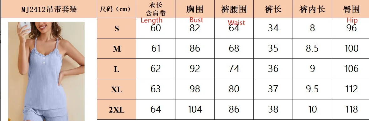Spring And Summer New   Popular Suspender Shorts Solid Color Lace Casual Home Wear Women's Clothing display picture 19