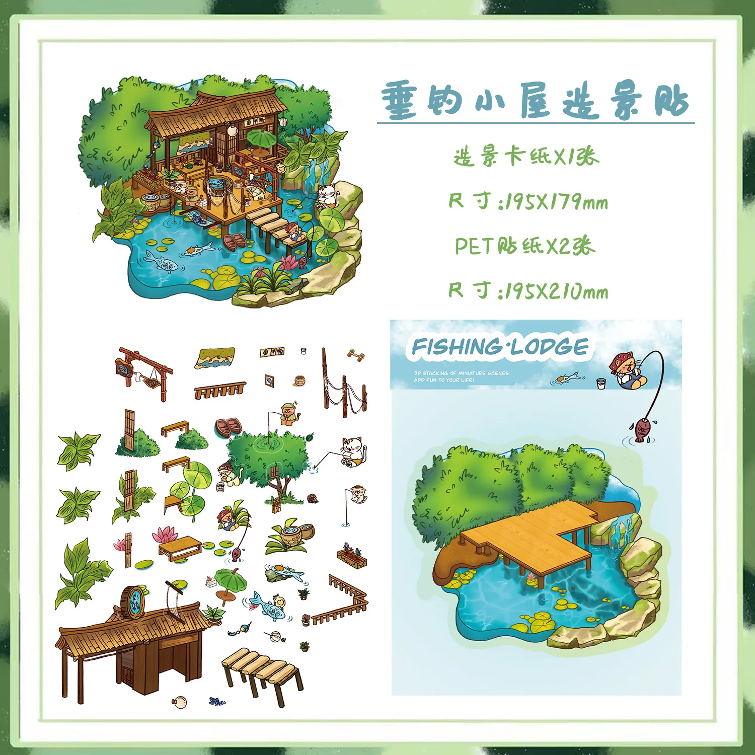 Cartoon Landscaping Mushroom Hut Sticker Miniature World 3D Hut Little Red Book Decompression DIY Scene Hand Account Sticker display picture 7