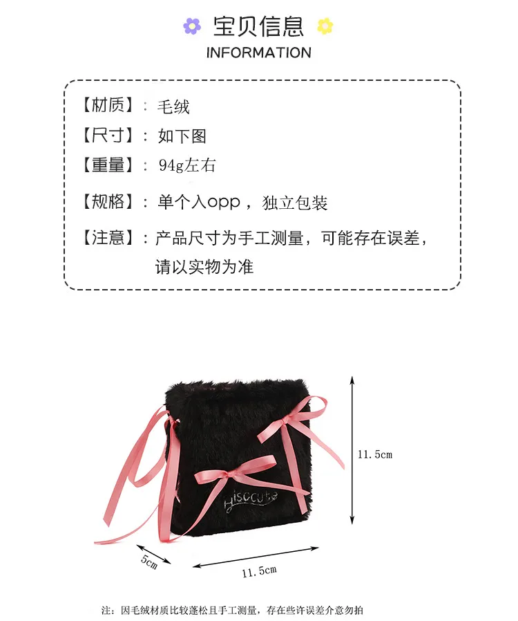 Ballet Style Ribbon Bow Photo Album Three-inch One-Miyagi Porter Card Storage Book Star-chasing Plush Card Book display picture 1