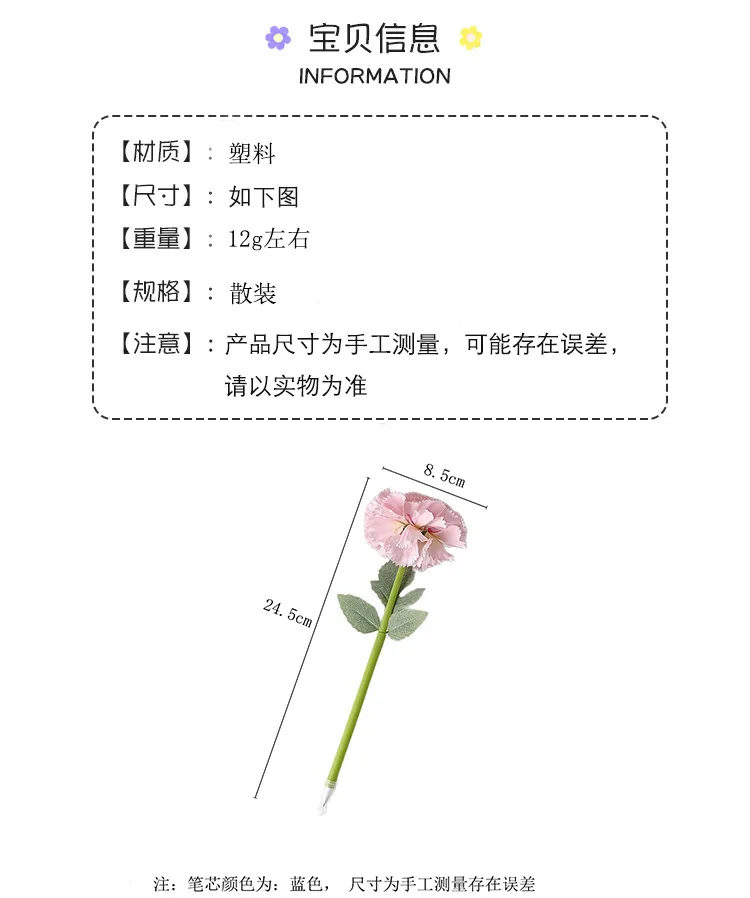 High-value Carnation Simulation Ballpoint Pen Student Simulation Flower Desktop Decoration Ballpoint Pen Wedding Gift Pen display picture 1