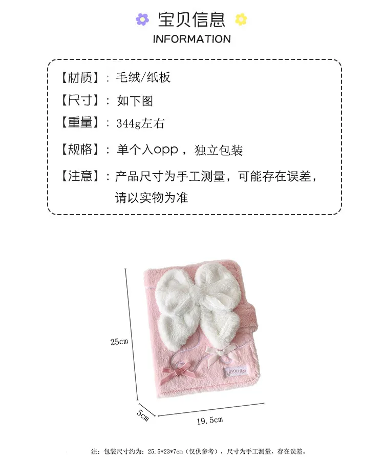 Ins Bow Big A5 Loose-leaf Storage Book Star-chasing Small Kaka Book 4 Palace 3-inch Perpetrator Plush Photo Album display picture 1
