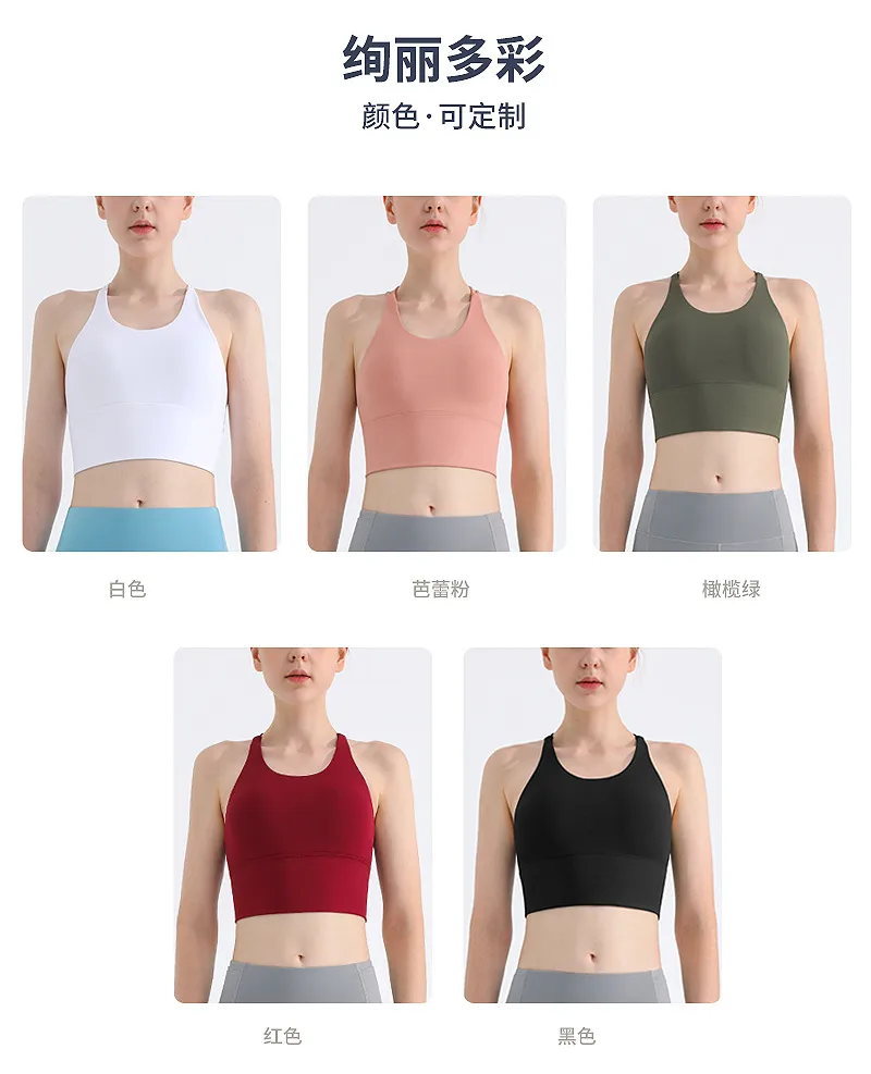 Thin Shoulder Strap Beautiful Back Sports Bra Women's Shockproof Push-up Underwear No Steel Ring Vest Sports Yoga Fitness Outer Wear display picture 2