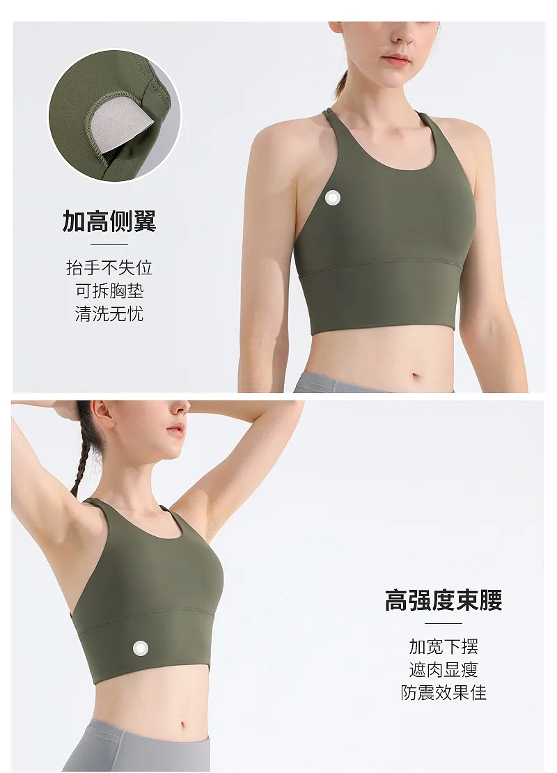 Thin Shoulder Strap Beautiful Back Sports Bra Women's Shockproof Push-up Underwear No Steel Ring Vest Sports Yoga Fitness Outer Wear display picture 3