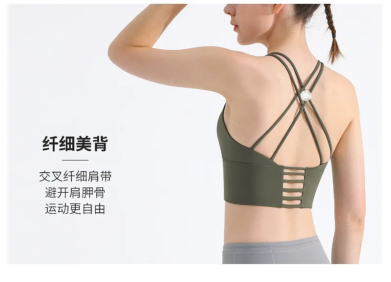 Thin Shoulder Strap Beautiful Back Sports Bra Women's Shockproof Push-up Underwear No Steel Ring Vest Sports Yoga Fitness Outer Wear display picture 4