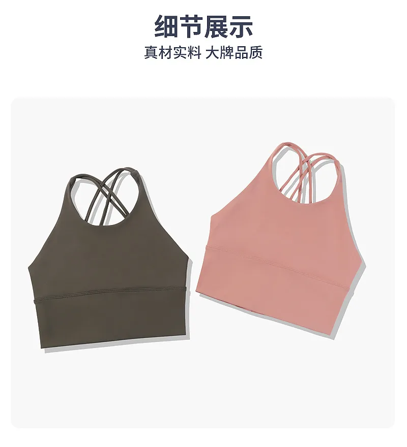Thin Shoulder Strap Beautiful Back Sports Bra Women's Shockproof Push-up Underwear No Steel Ring Vest Sports Yoga Fitness Outer Wear display picture 22
