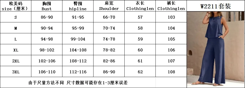 Europe And The United States  Solid Color Elegant Two-piece Crew Neck Vest And Wide Leg Pants Suit Women's Clothing display picture 1