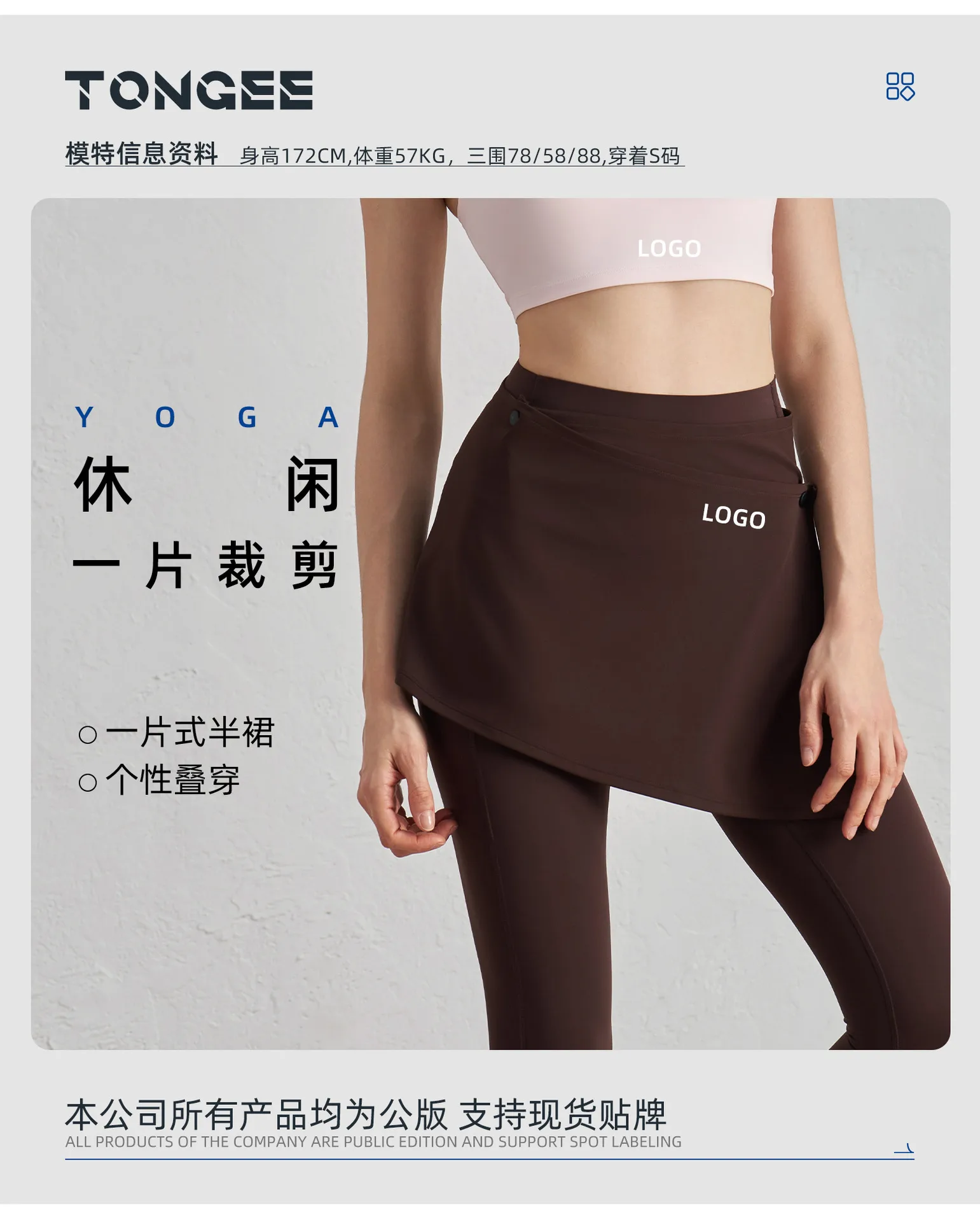 One-piece Outer Wear Sports Yoga Hip Covering Skirt Fitness Dance Anti-embarrassment Fart Curtain Outdoor Running Base Skirt display picture 1