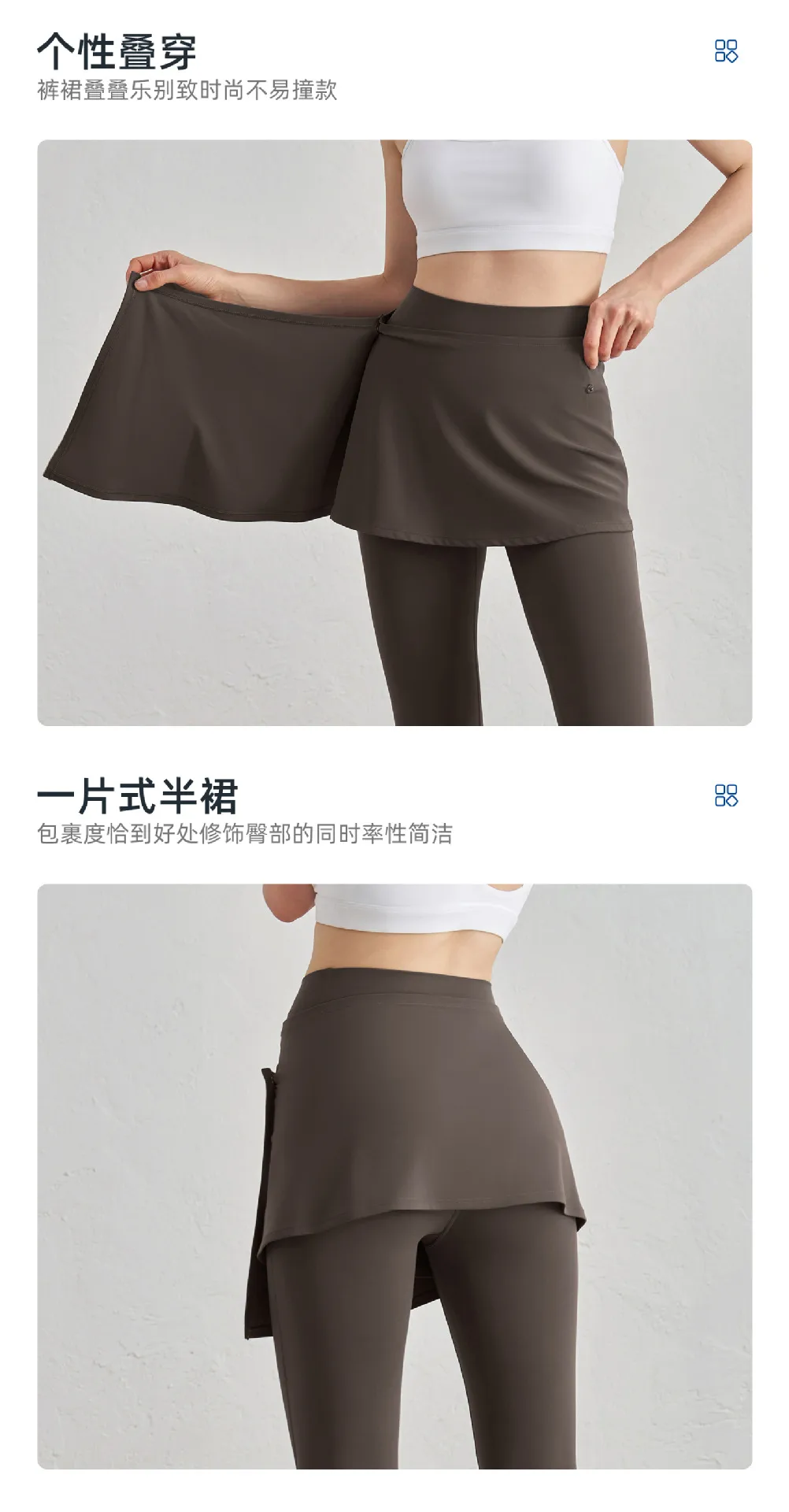 One-piece Outer Wear Sports Yoga Hip Covering Skirt Fitness Dance Anti-embarrassment Fart Curtain Outdoor Running Base Skirt display picture 2
