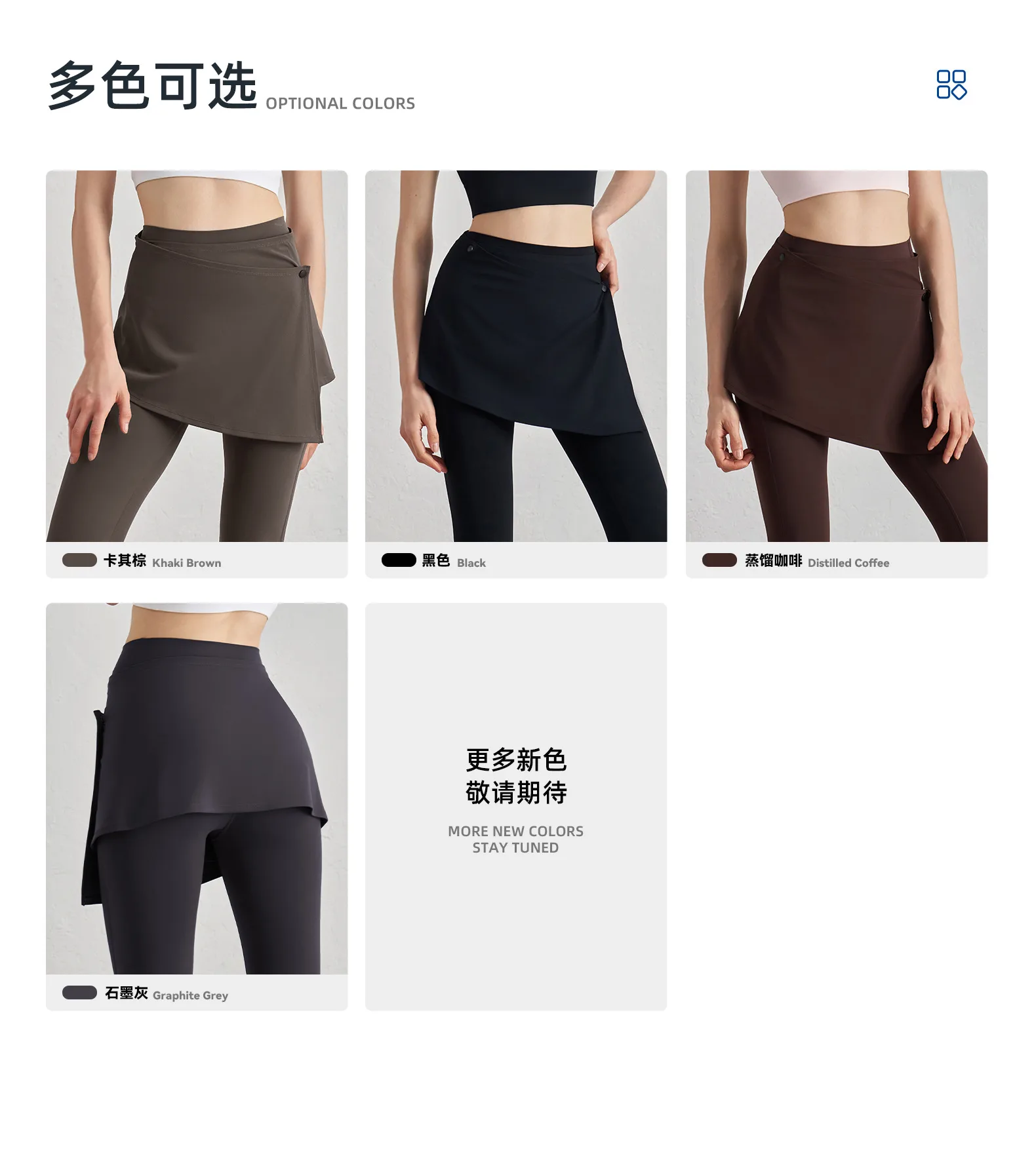 One-piece Outer Wear Sports Yoga Hip Covering Skirt Fitness Dance Anti-embarrassment Fart Curtain Outdoor Running Base Skirt display picture 6