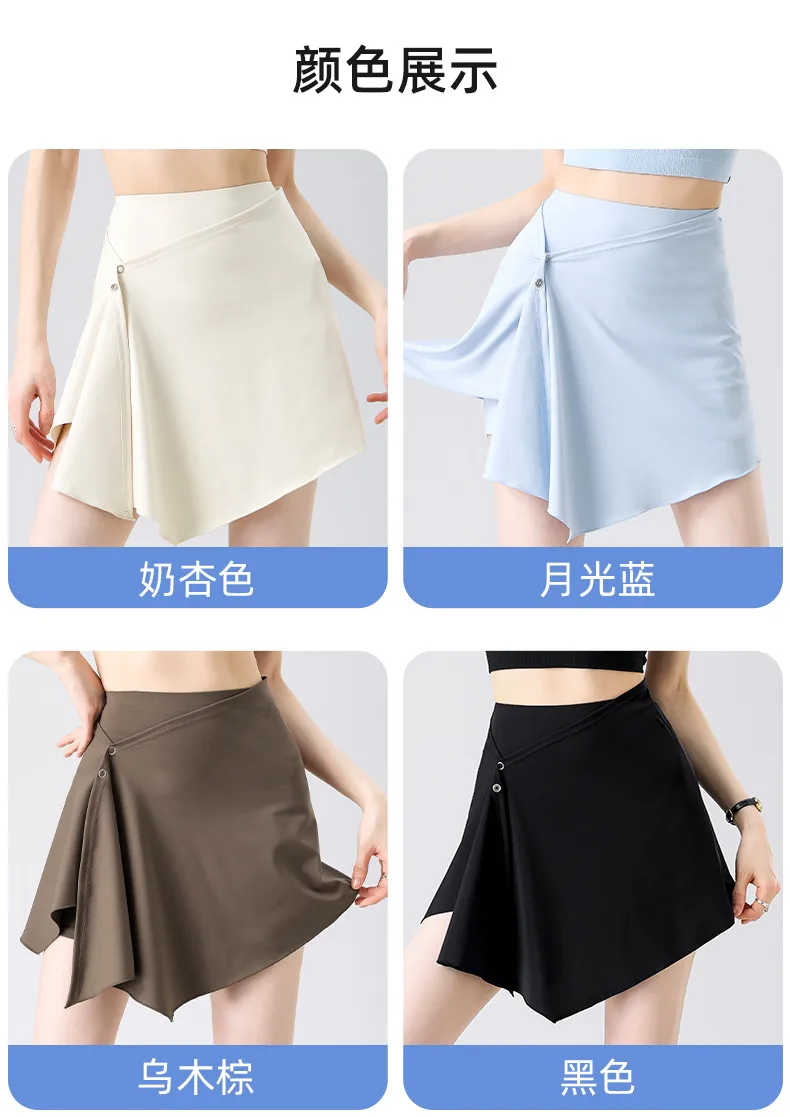 Two-Piece Short Skirt High Waist Hip Lifting Naked Yoga Pants Shorts Fart Curtain Outer Wear Running Pants Breathable Fitness Summer display picture 7