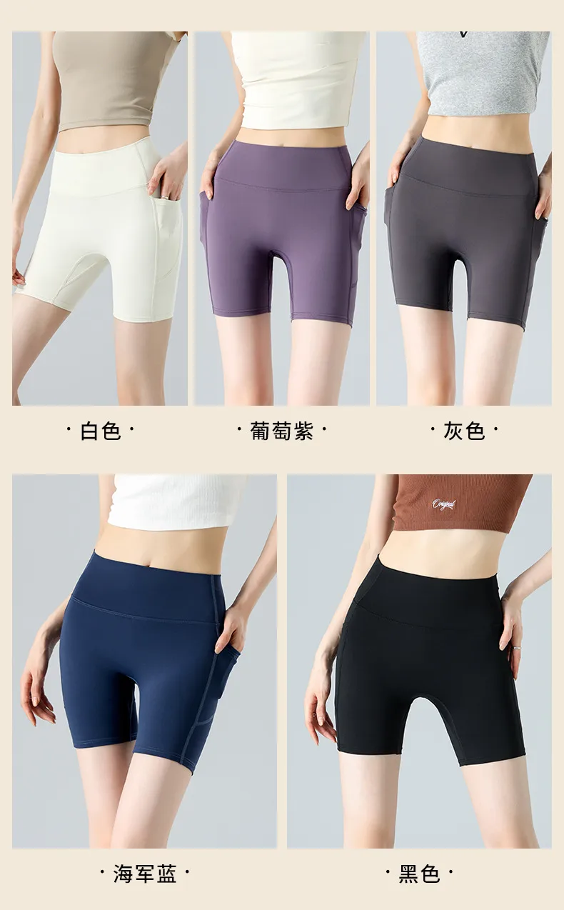 Spring And Summer Yoga Pants Women's Bike Shorts High Waist Hip Leggings Tight Running Training Fitness Pants display picture 1