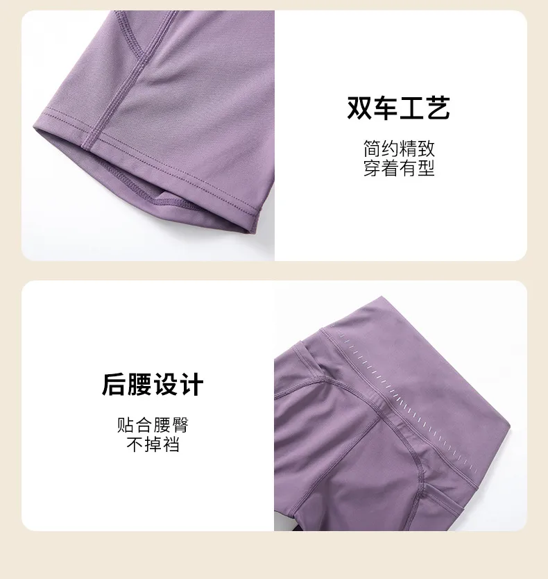 Spring And Summer Yoga Pants Women's Bike Shorts High Waist Hip Leggings Tight Running Training Fitness Pants display picture 2