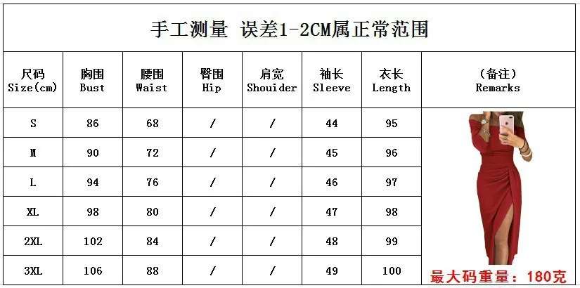Designed Lady Hip Slit One-line Collar Dress Shiny Dress Dress Dinner Dress display picture 1
