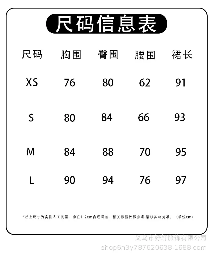 New Summer Sleeveless Women's Elegant And Elegant Style Pleated Bag Hip Sling Tight Dress display picture 1